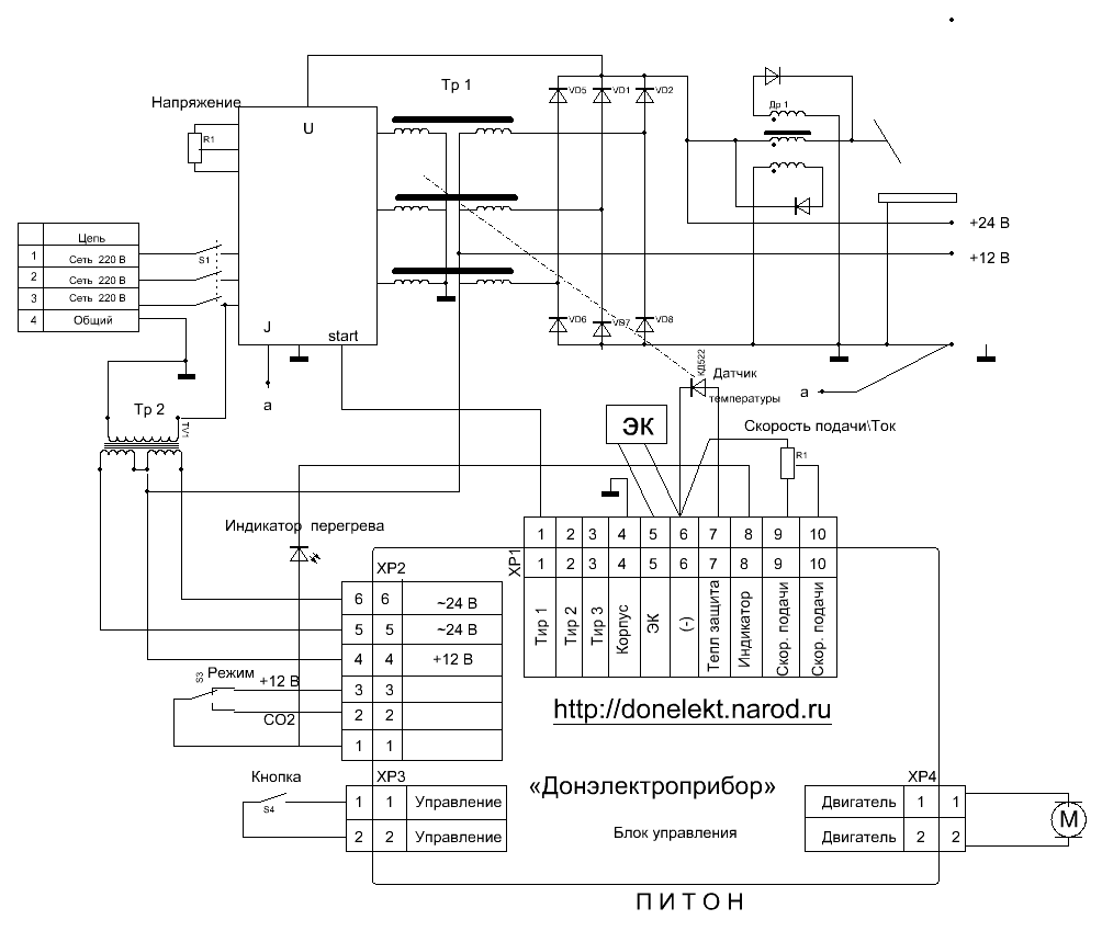 С1 65 схема